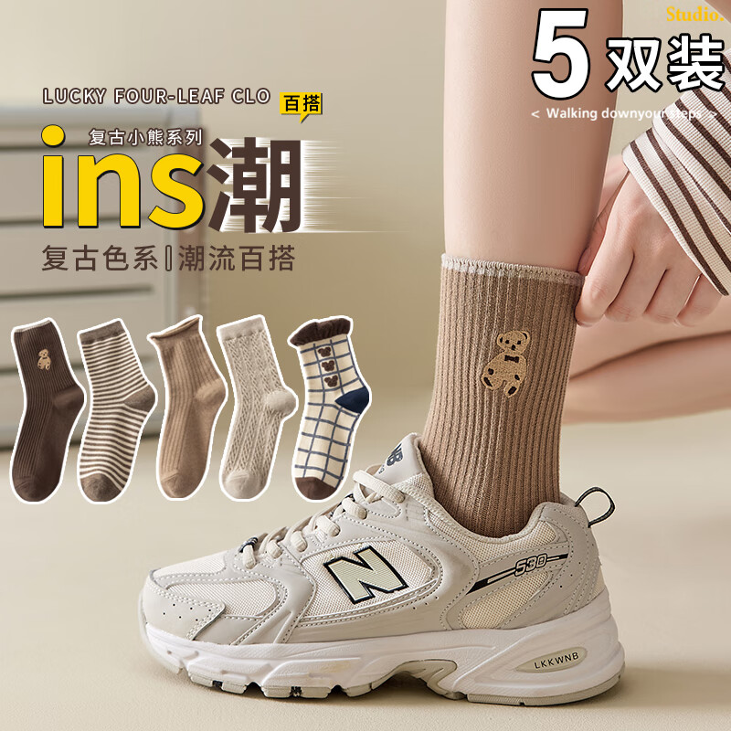 京东休闲袜价格走势图哪里看|休闲袜价格走势