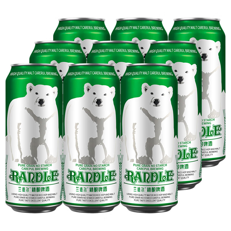 兰德尔大白熊精酿啤酒500ml易拉罐瓶装10度黄啤酒吧聚餐自饮整箱特价