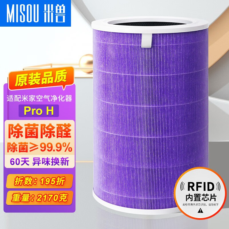 京东查看查询生活电器配件历史价格走势|生活电器配件价格比较