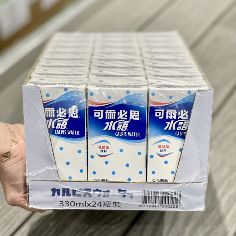 可尔必思进口水语乳酸菌酸乳风味饮料 330ml/瓶 300ml*24瓶(整箱)