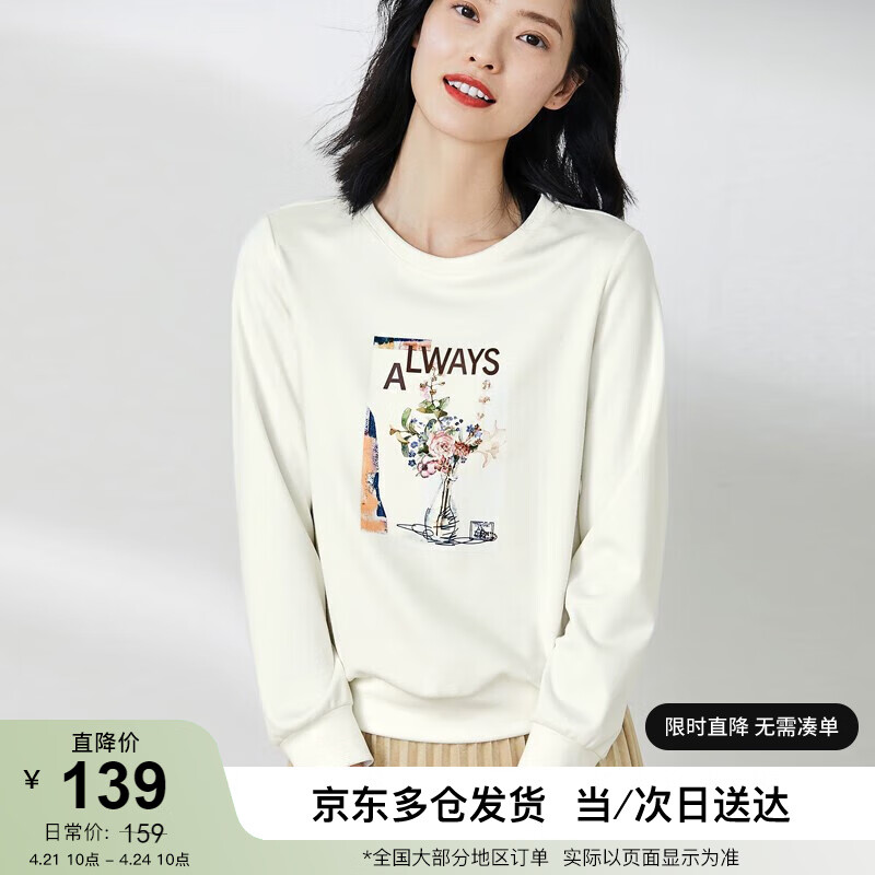 尚都比拉春秋季女装休闲气质印花韩版圆领套头卫衣长袖上衣女 白色 M 