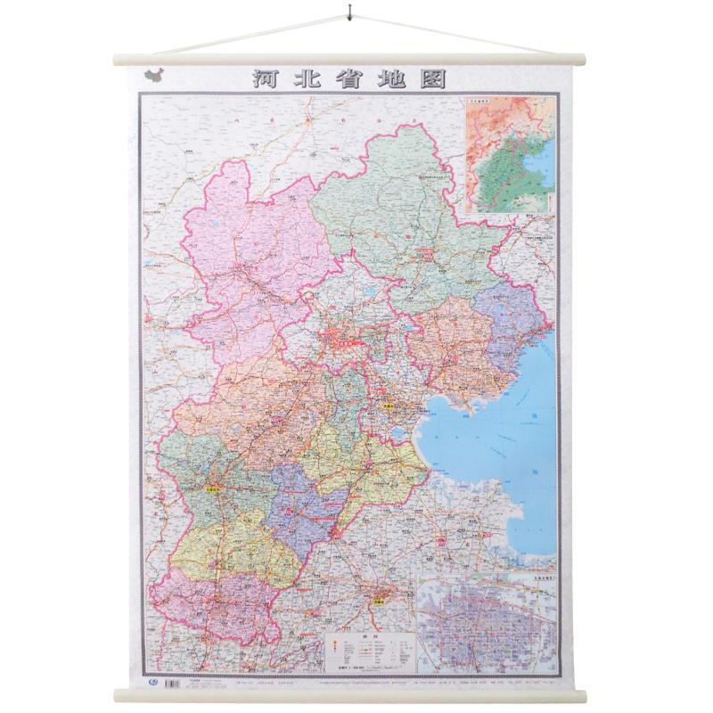 河北省地图挂图（1.1米*0.8米挂图 无拼缝）