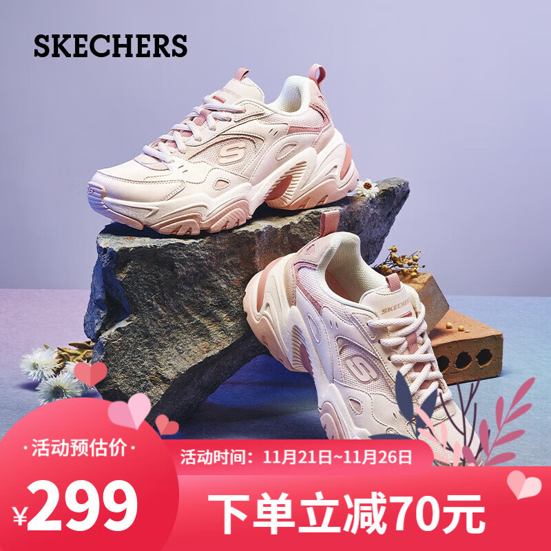 京东京东秒杀 2023-11-26 - 第23张  | 最新购物优惠券
