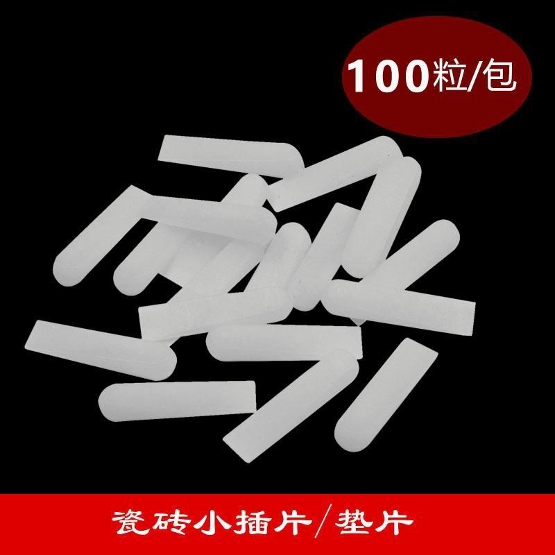 塑料三角楔子瓷砖找平神器升高调节垫平器小垫片插片缝隙微调器 白色