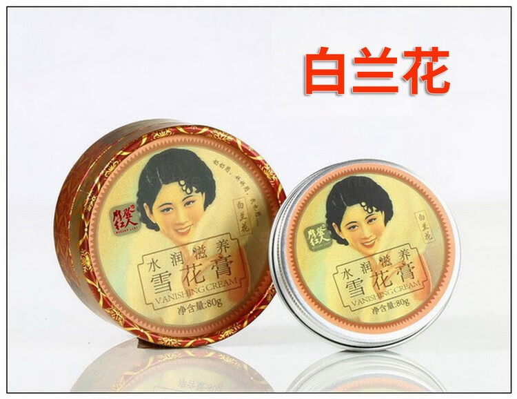 摩登红人老上海风情水润滋养雪花膏女人玫瑰翠竹经典国货盒装 白兰花