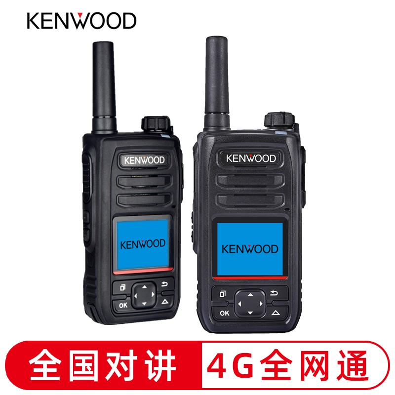 建伍(kenwood) 建伍公网对讲机kwpa18c全国对讲机4g全网通全国5000