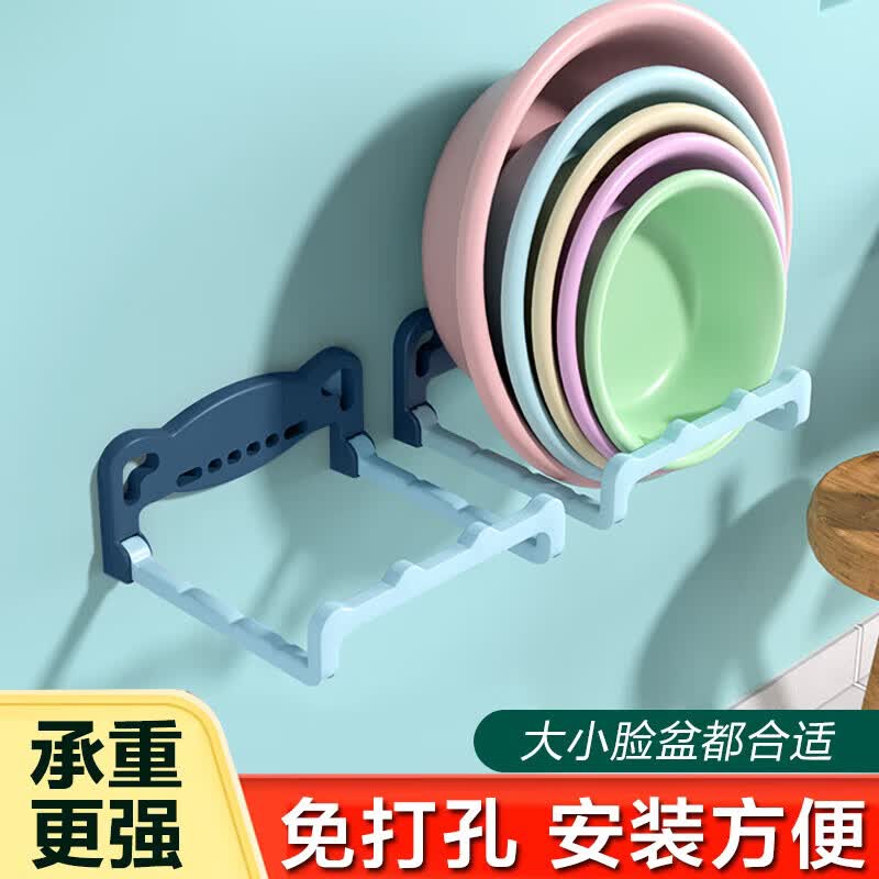 加仕高免打孔浴室脸盆架壁挂盆子收纳架卫生间可折叠墙壁置物架1个装高性价比高么？