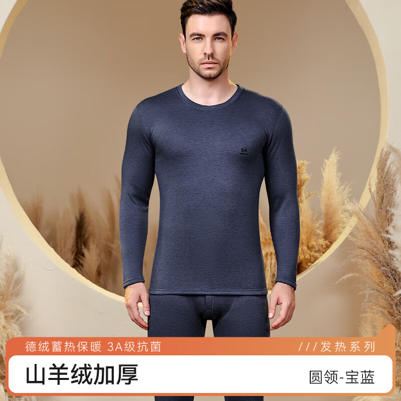 ڲԴɽޱůʿ޼ӺVﶬŮʿԲװ ʿԲ 175(XL)169Ԫ