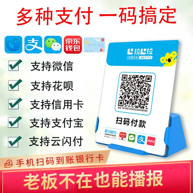 如何查京东收银机最低价格|收银机价格历史