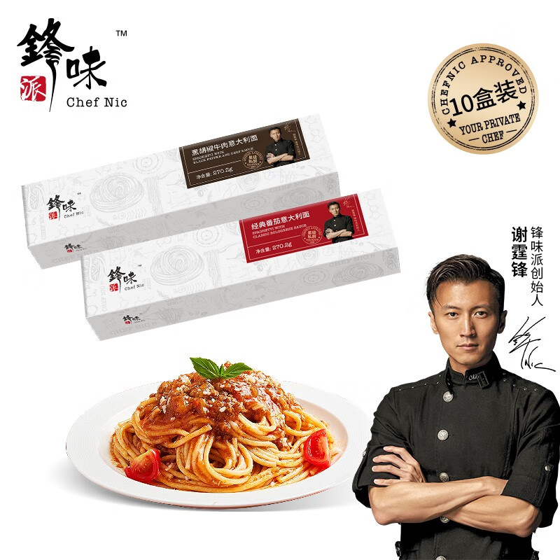 查方便食品价格历史|方便食品价格历史