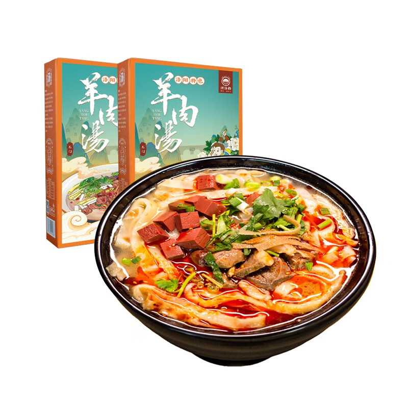 河洛韵洛阳特色羊肉汤河南美食方便速食汤羊肉汤 2盒体验装 6盒周食装