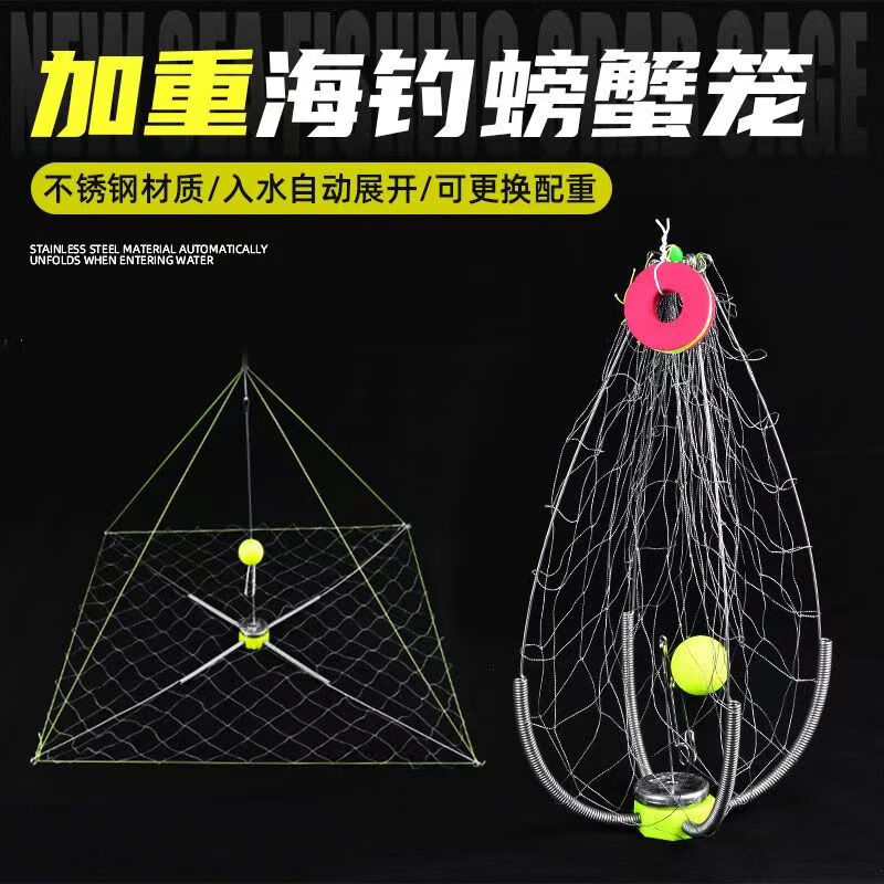 酷奇象(kuqixiang)钓螃蟹神器捕螃蟹套钓大闸蟹赶海捕蟹钓蟹海钓工具
