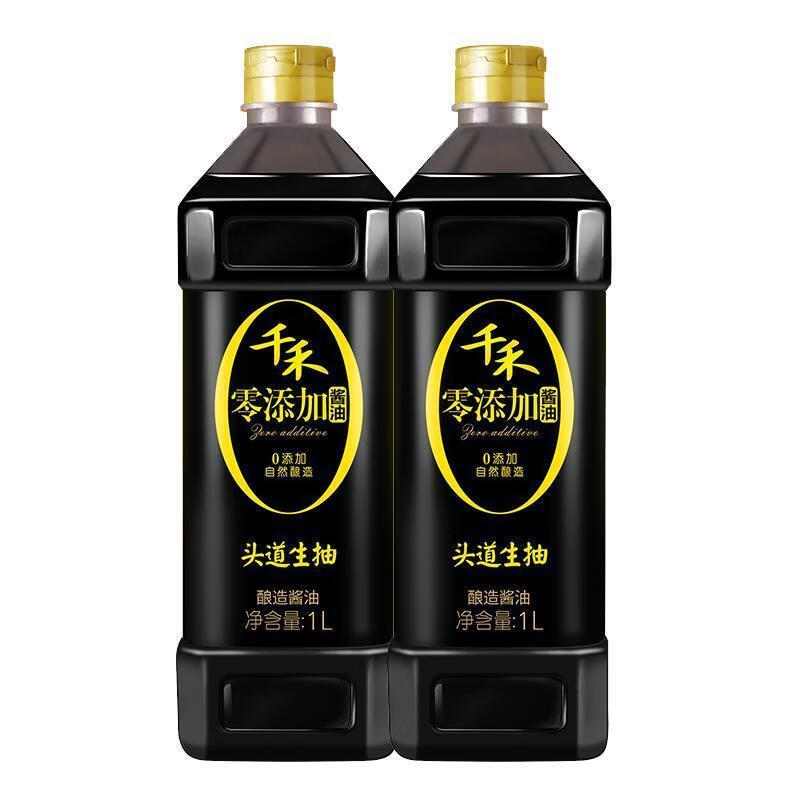 千禾零添加头道生抽1l/瓶:酿造酱油点蘸凉拌蒸炒菜家用无碘调味品