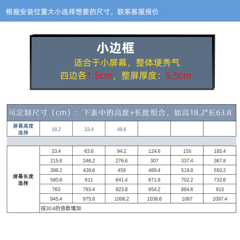 液晶拼接屏在智能会议中的革新应用