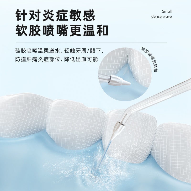 【次日达】金正电动冲牙器家用水牙线机小火箭牙齿清洁器清新口气正畸适用预防牙结石便携式洗牙机 象牙白+USB充电+4冲头