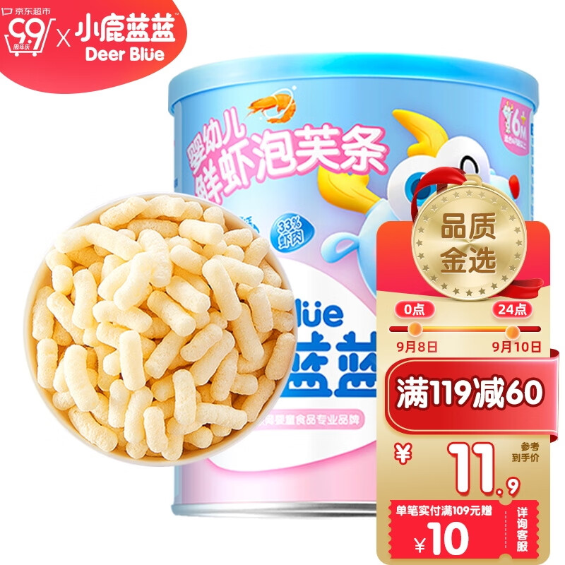 京东实时热销榜 2023-09-09 - 第10张 | 最新购物优惠券 京东实时热销榜 2023-09-09 - 第10张 | 最新购物优惠券