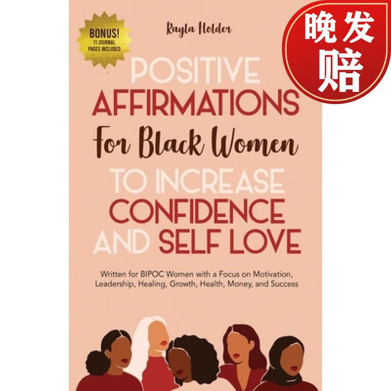 【4周达】positive affirmations for black women to increase