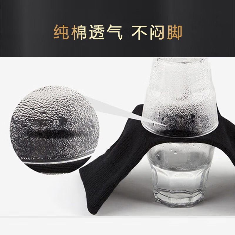 芝麻时光袜子男纯棉 7a级抗菌袜子 男士 防臭中筒100%纯棉防臭袜四季秋冬 拍1发10混色【包含赠送共发 10双 均码 【39-44码】