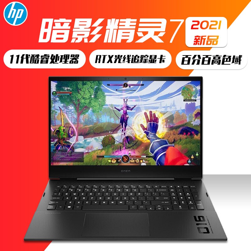 hp7pro6plus156i711800h30708g144hz16g1tbpcie