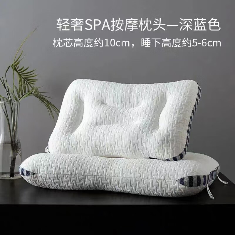 spa按摩枕枕头枕芯家用一对成人护颈椎助睡眠按摩床修复保健填 深蓝色