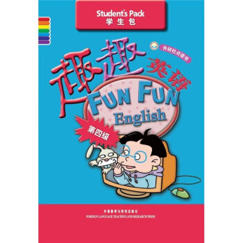 趣趣英语第4级学生包外研社点读书书光盘卡片
