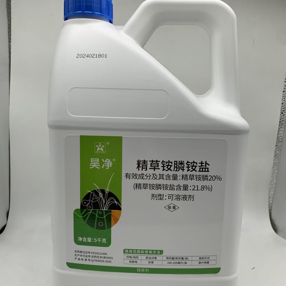 永农昊净21.8%精草铵膦铵盐草铵膦牛筋草小飞蓬高浓度强效除草剂 21.