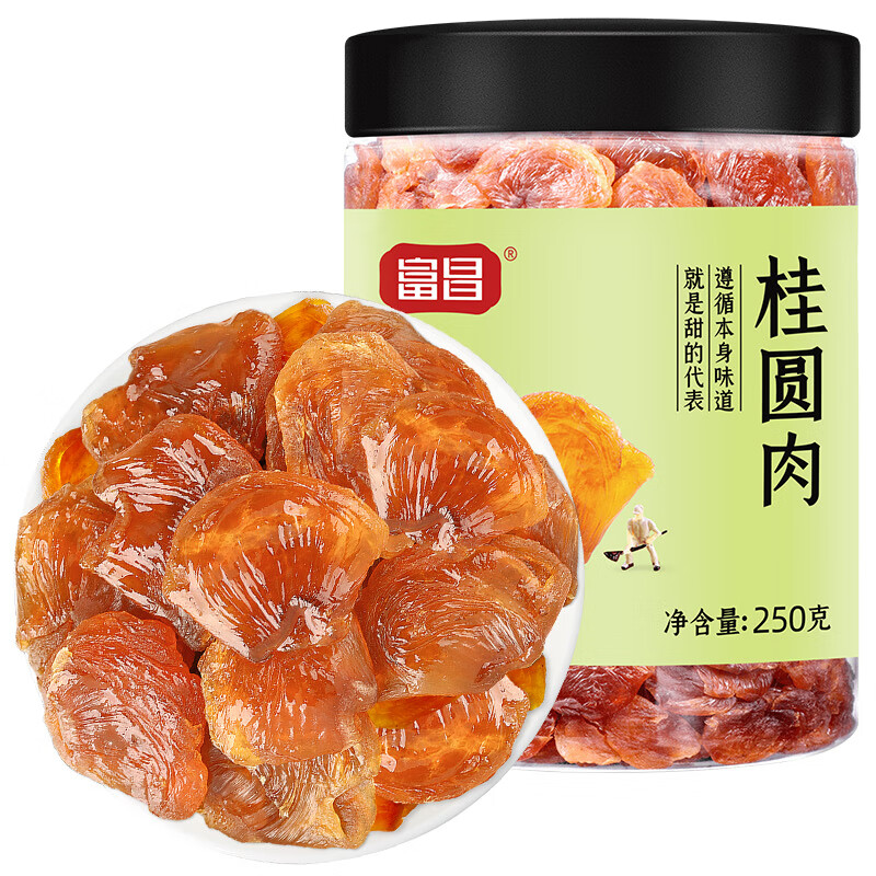 富昌莆田桂圓肉250g桂圓干龍眼干福建特產(chǎn)桂圓肉無核特級肉干干貨
