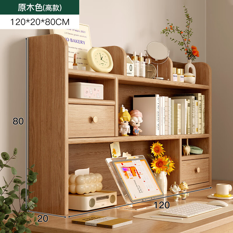 ����ʵľ�������ѧ�����϶����ľ������������ܼ���Ʈ��С��� ���󱳰�3��ԭľɫ120x20x80cm 270Ԫ