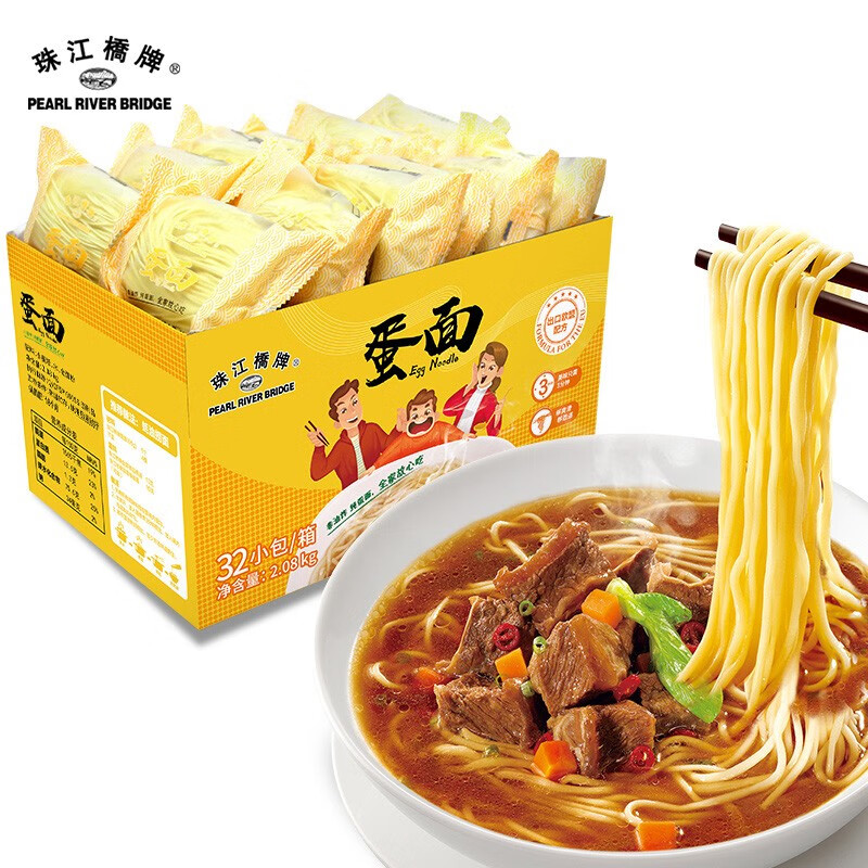 珠江桥牌(pearl river bridge)全蛋面 出口款鸡蛋面条 低脂面0%添加