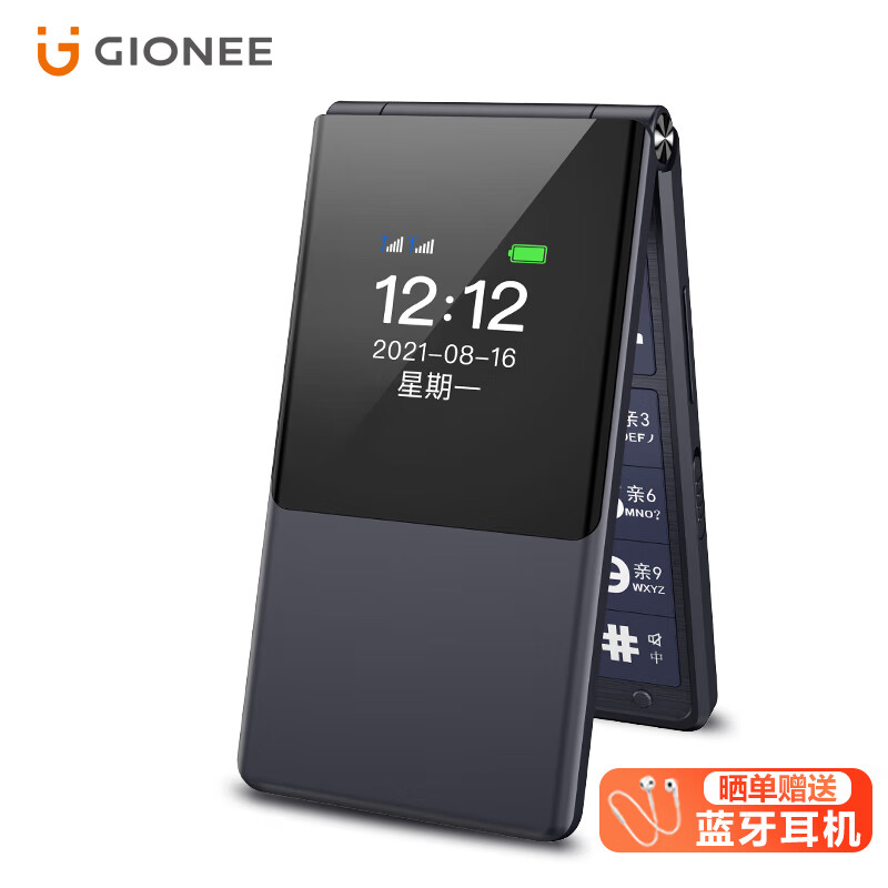 金立 v16 翻盖老人手机 超长待机 大字大声大按键老年机 双卡双待 大