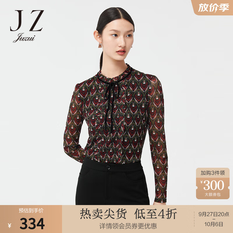 JZ玖姿优雅印花网纱小衫女2022春季新款木耳边压褶气质修身单上衣 花黑 2XL属于什么档次？