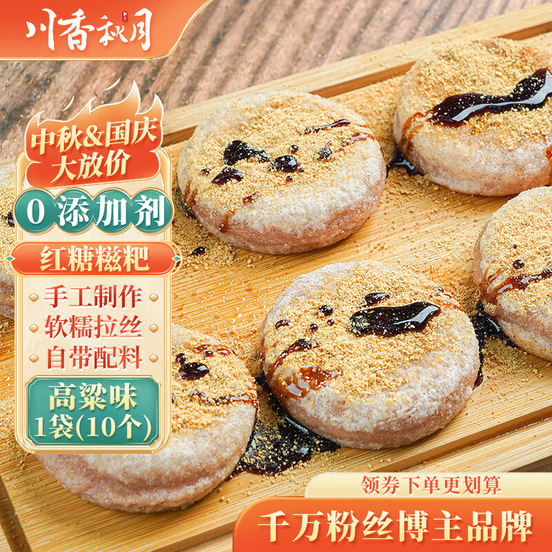 方便食品历史价格查询工具|方便食品价格走势图