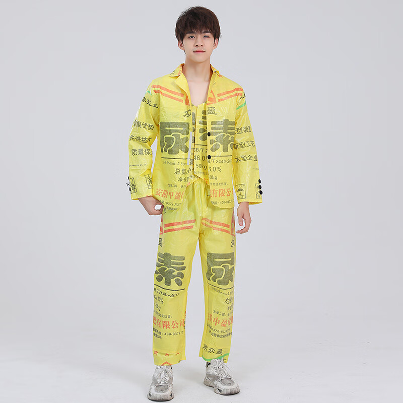 服装舞台走秀表演服亲子报纸材料diy 黄色尿素袋三件套 西装 马甲 裤