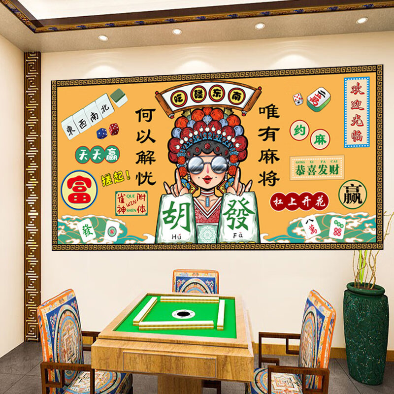 左右长90厘米上下高50厘米 大