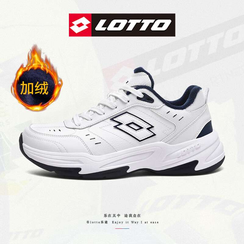 乐途（LOTTO）运动鞋男鞋春冬官方皮面男士跑步鞋防滑耐磨百搭网球休闲鞋子 白蓝色加绒（男款） 40