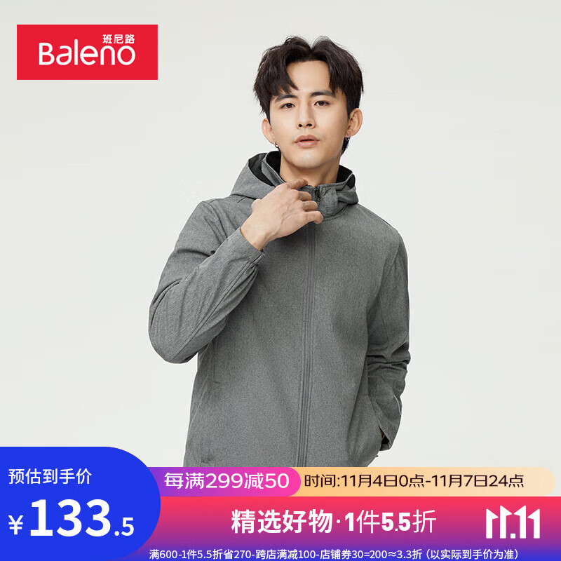 班尼路（Baleno）秋冬时髦夹克衫男连帽韩版潮流青年帅气宽松运动上衣迷彩外套 22E XL高性价比高么？