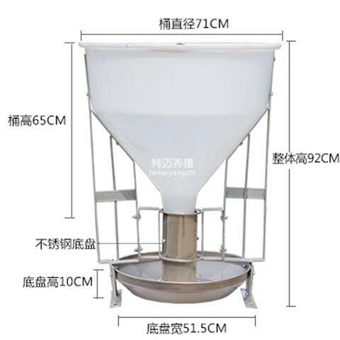 墨薰槿奔新农猪用自由采食料槽猪自动采食槽育肥猪料槽猪干湿料槽