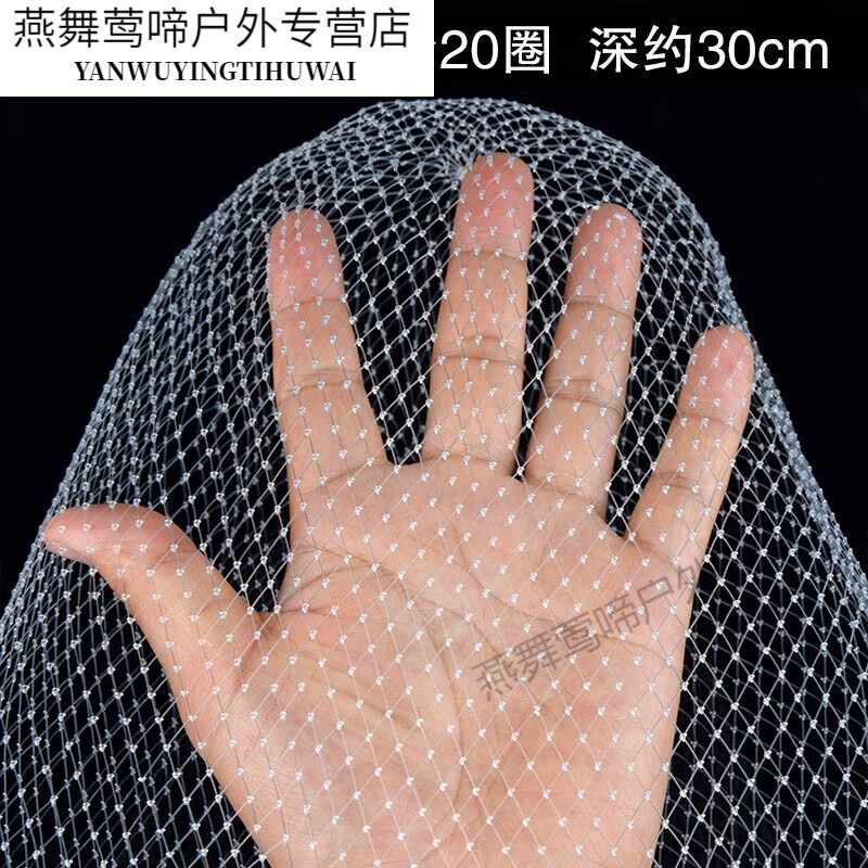 图颖钓鱼抄网网兜抄鱼单网防挂尼龙鱼线手工编织小眼兜大物抄网头渔具