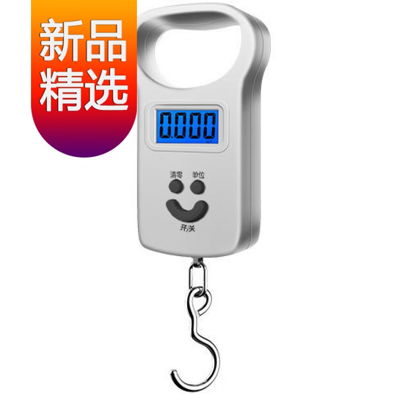 【网红款】家用迷你手提电子秤50kg便携式高精度厨房秤快递小秤弹簧秤行李称彩虹鸟 普通款-小提环-黑色