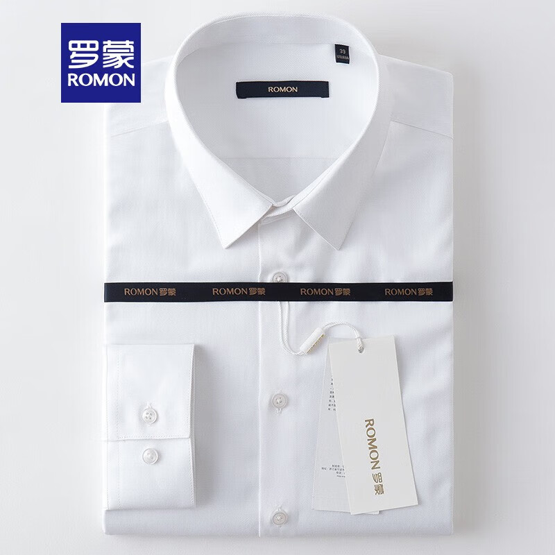 罗蒙（ROMON）长袖衬衫男秋季新款中青年商务休闲衬衣纯色工装衬衫 白色 43