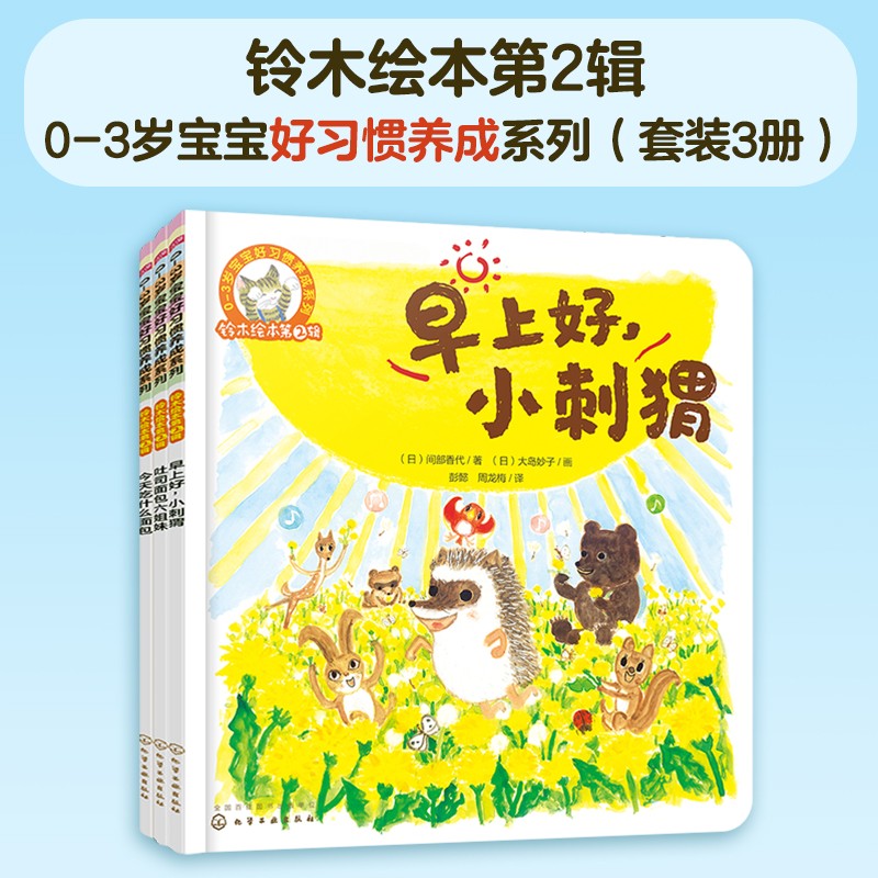 京东图书文具 2023-08-23 - 第10张  | 最新购物优惠券