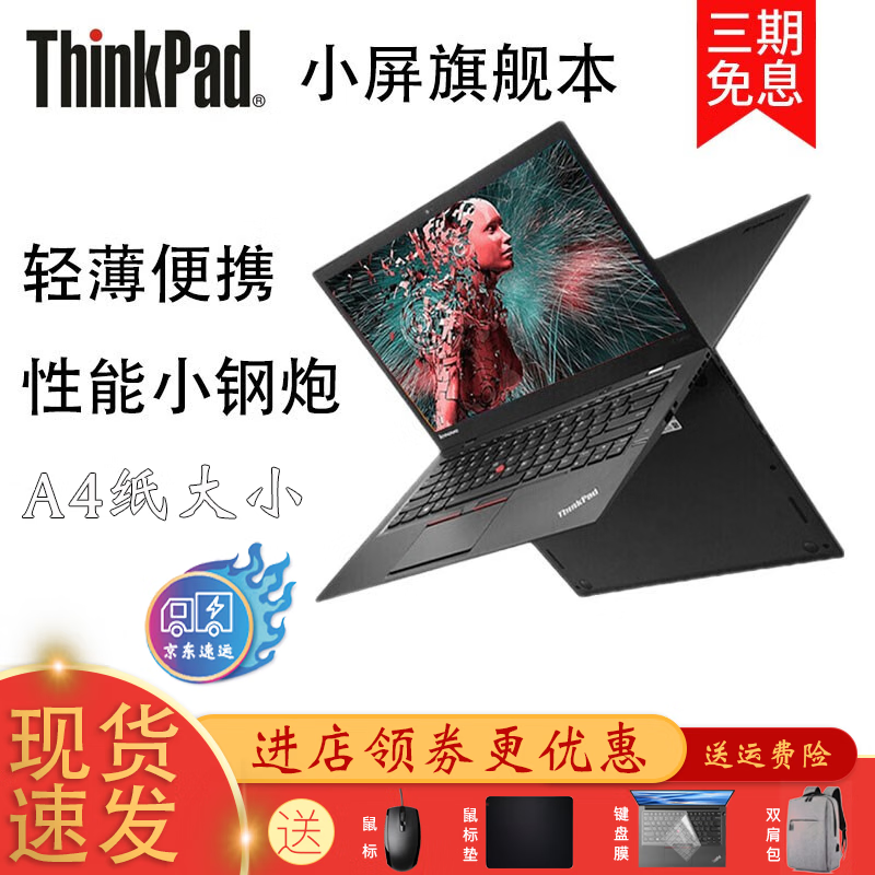 联想(thinkpad)x201/x270/x280 12/12.