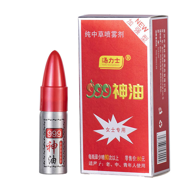 999神油喷剂加强版男女外用10ml精品湿巾系列喷雾成人情趣性用品 999