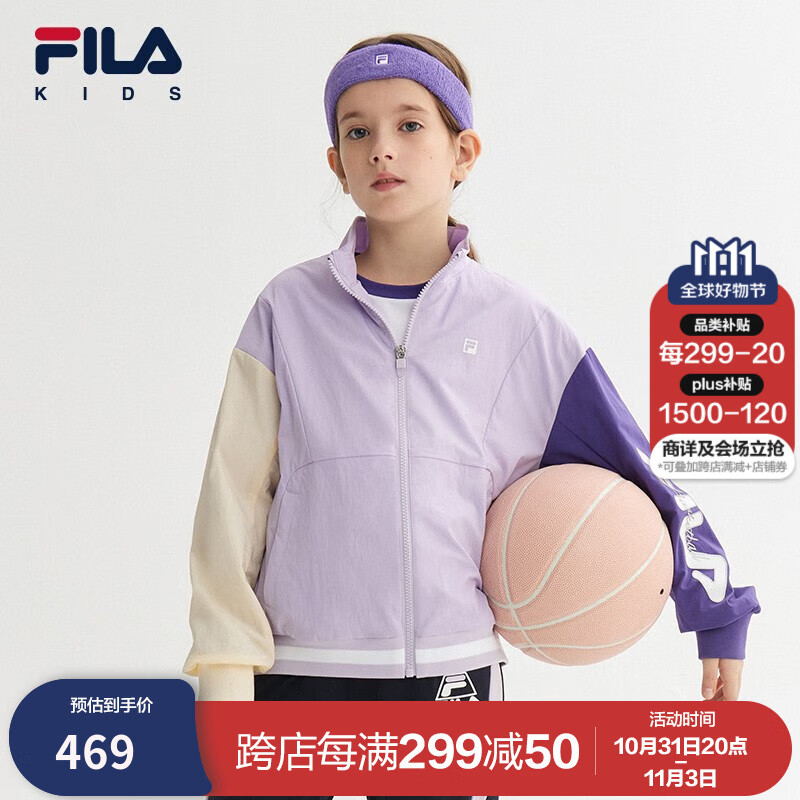 FILA斐乐童装儿童外套2023夏季新款中大童梭织外套 峡谷紫-VT 140怎么看?