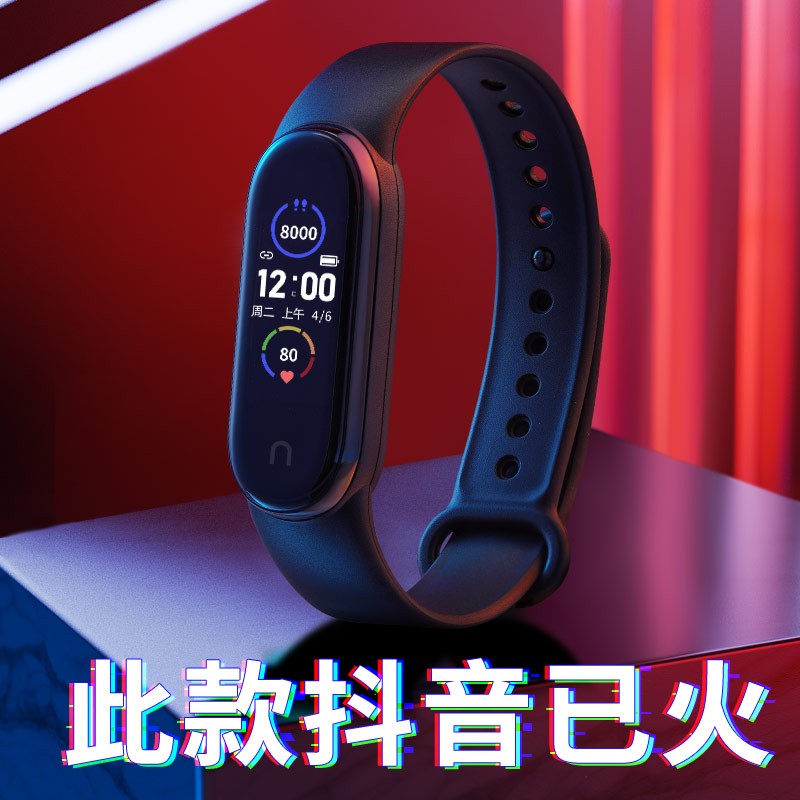 真相求问正港（ZGO）运动手环家用评测质量如何呢，说说评测优缺点