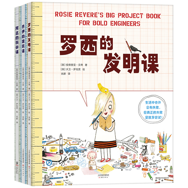 ֿѧʵ ȫ3 ķĽΰĿѧͼ3-6