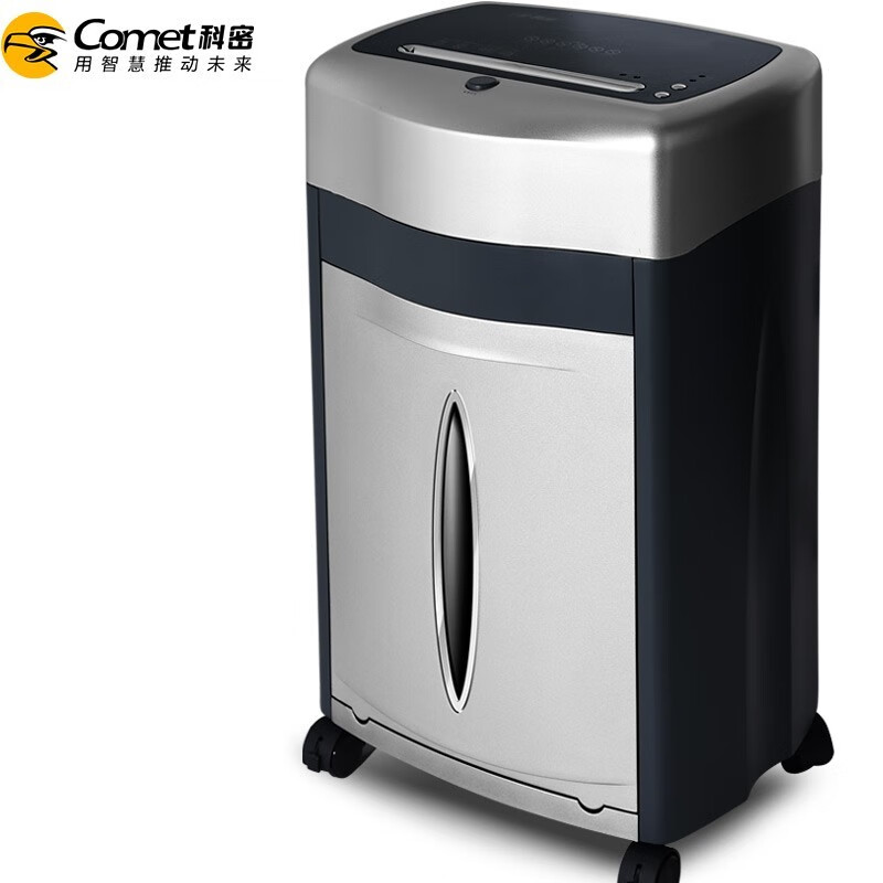 科密（comet）碎纸机铂金刚办公商用长时间持续60分钟单次碎21张33L纸箱大容量碎纸卡光盘