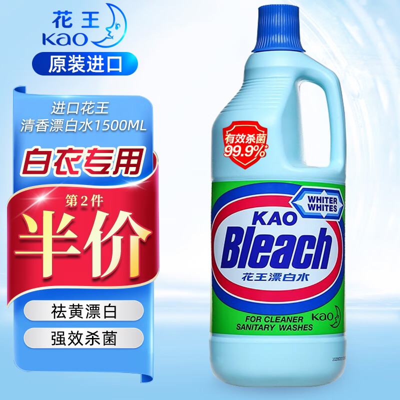 查漂白彩漂历史价格的网站|漂白彩漂价格走势