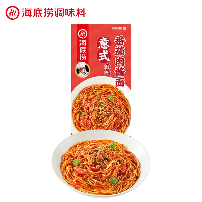 海底捞重庆小面正宗海底捞面条豌杂意式番茄肉酱拉面拌面粉方便速食 意式番茄肉酱面180G-精选优惠专栏-全利兔-实时优惠快报