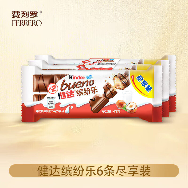 �����޽����ͷ����ɿ�������6��װţ��黹�������ͯ����������ʳ����� �����ͷ���3��6��װ 3.17Ԫ